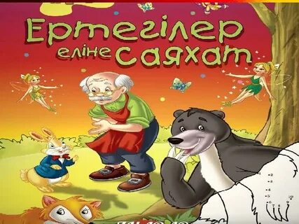 Кәрі семіз әйел секс