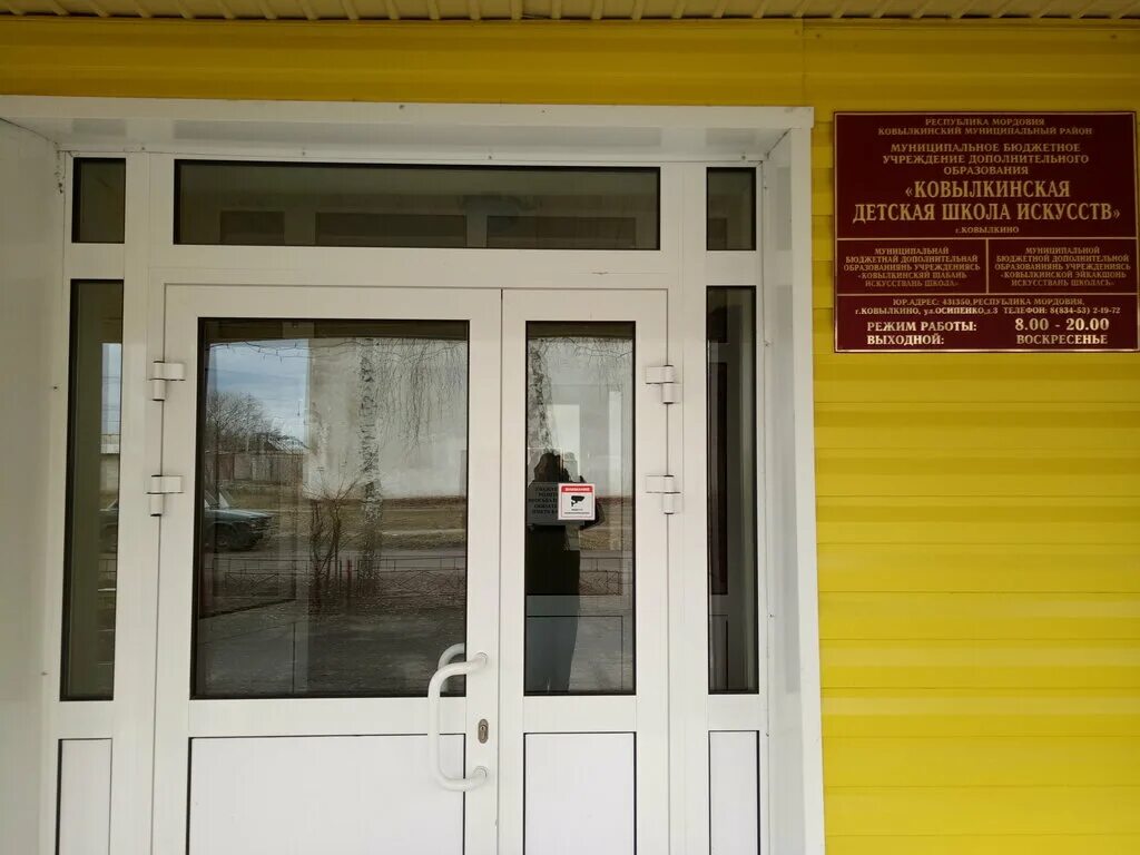 сош 3 ковылкино. гимназия ковылкино.