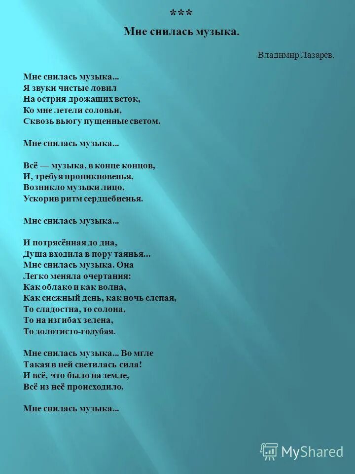 Во всем мне хочется дойти до самой сути. Во всём мне хочется дойти до самой сути стих. Во всём мне хочется дойти до самой сути Пастернак. Во всём мне хочется дойти до самой сути Пастернак стих.