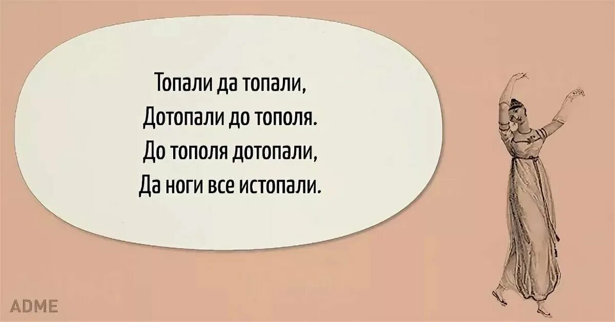 Топает топает глупый. Скороговорки сложные. Очень сложные скороговорки. Самые сложные скорогвор. Скороговорки сложные и длинные.