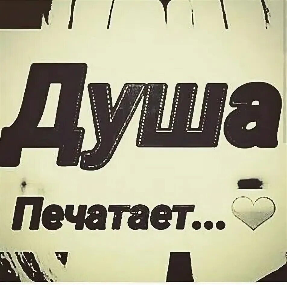 Усман значение. Мадина надпись. имя усман. картинки с именем усман. мадина картинки.