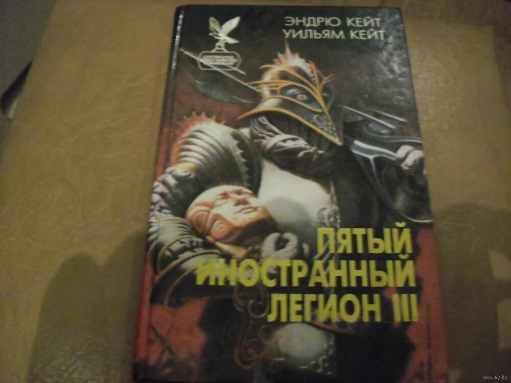 Ересь хоруса легион дэн абнетт. Дэн абнетт легион. Дэн абнетт легион. Книги о иностранном легионе. Механический легион книга.