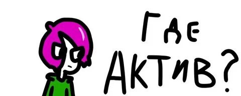 Плиз айм стар
