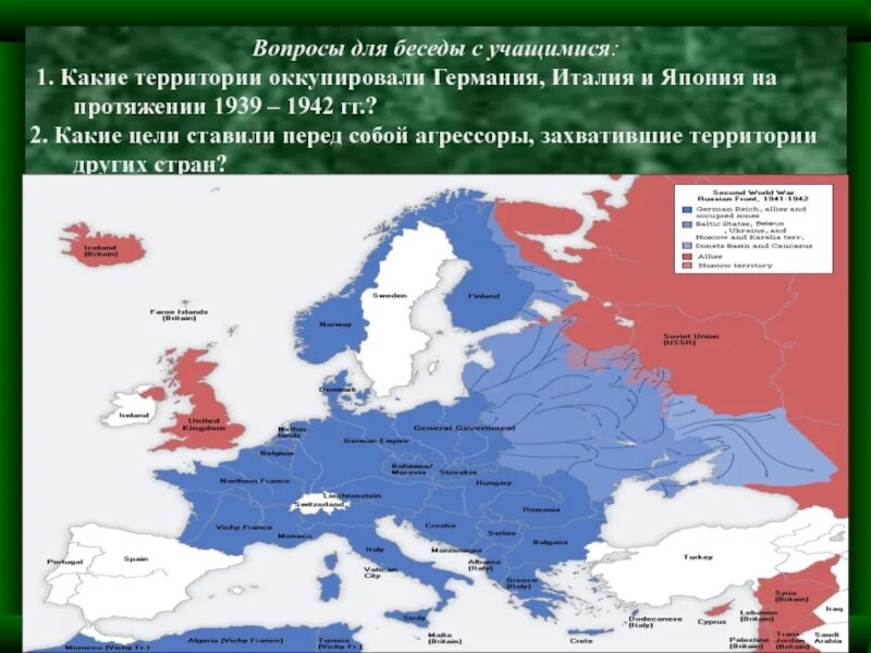 За сколько захватили германию. Союзники Германии во 2 мировой войне карта. Территория Италии во 2 мировой. Страны захваченные Германией во второй мировой войне. Территории Италии в 1939.