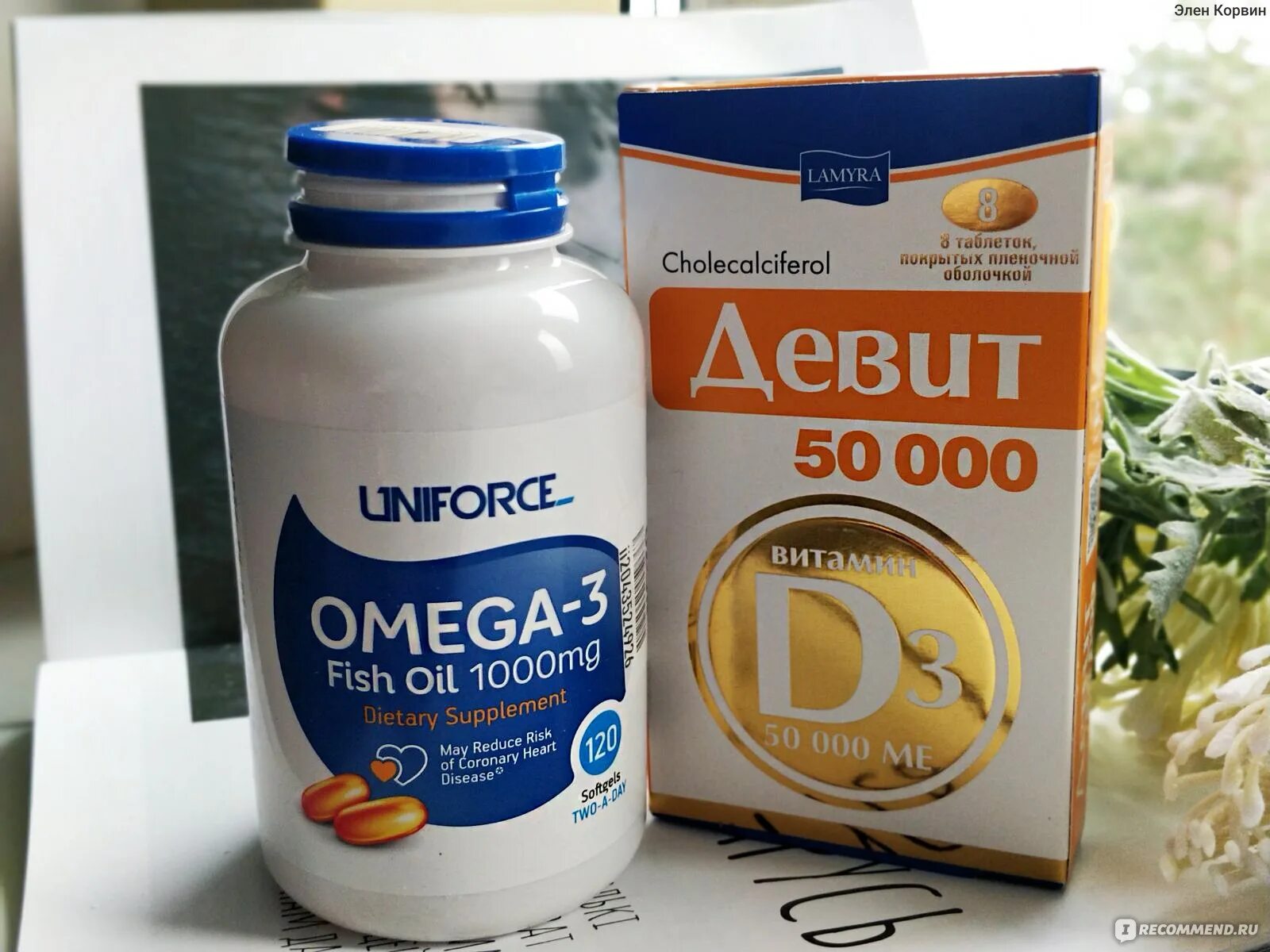 Омега-3 БАДЫ Omega. Uniforce Omega 3 Omega-3 1000 MG 120 капсул. Омега 3 Uniforce GMP. Олевигам премиум Омега-3. Олевигам 3 90