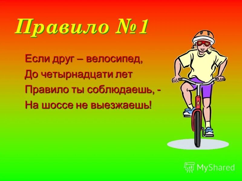 банки правила. годы правила. плакаты егэ. нестандартные хронологические задачи. материалы для стенда егэ.