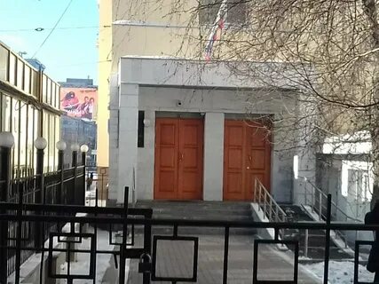 Екатеринбург мин