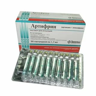 Местный анестетик артикаин