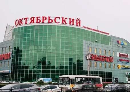 Найти октябрьский