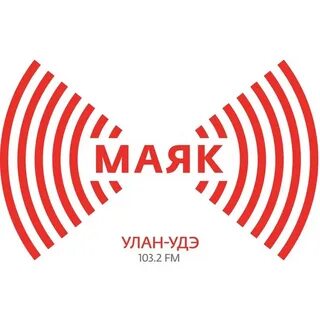 Радио маяк отзывы
