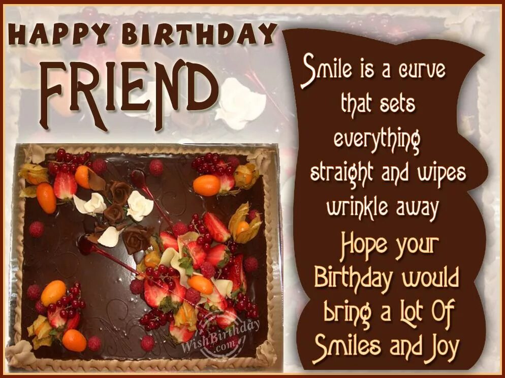 My friend s birthday is. Happy Birthday. Happy Birthday Wishes to friend. Happy Birthday Dear friend. Happy Birthday подруге.