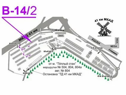 Строительный рынок москва 41 км