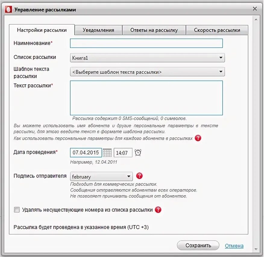 Почему не обновляется мтс. Почему не обновляется мтс