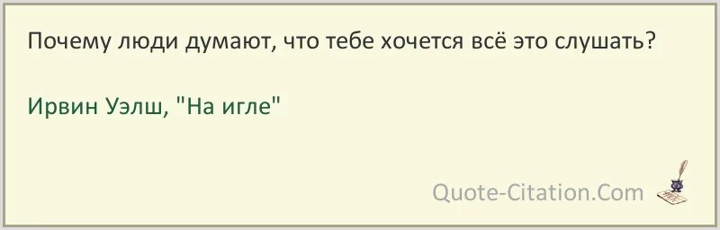 Слушать песню делай что хочешь