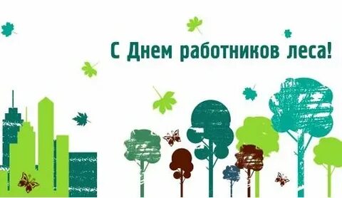 День лесной промышленности в 2024