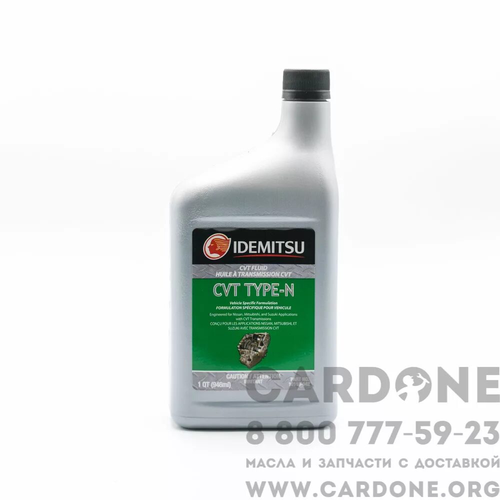 Idemitsu 10118042. Идемитсу CVT Type n. Idemitsu ns2. Idemitsu CVT Type-n (0,946l) жидкость гидравл.! Для вариаторов\ Nissan CVTF NS-2. Масло для вариатора идемитсу