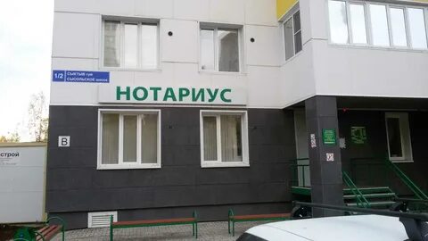 Телефон адрес сыктывкар