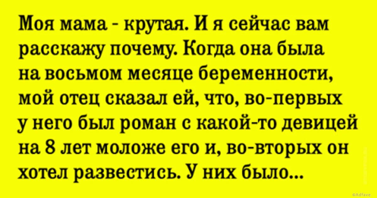 Бросила сына и мужа. Муж обидел жену. Отец после развода сказал сыну. Муж обижает жену и детей. Муж бросил двоих детей и беременную жену.