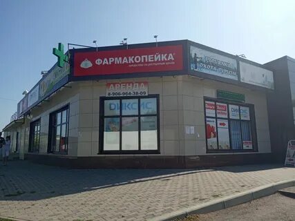 Вакансии село смоленское алтайский край