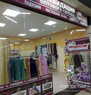 Текстиль сити