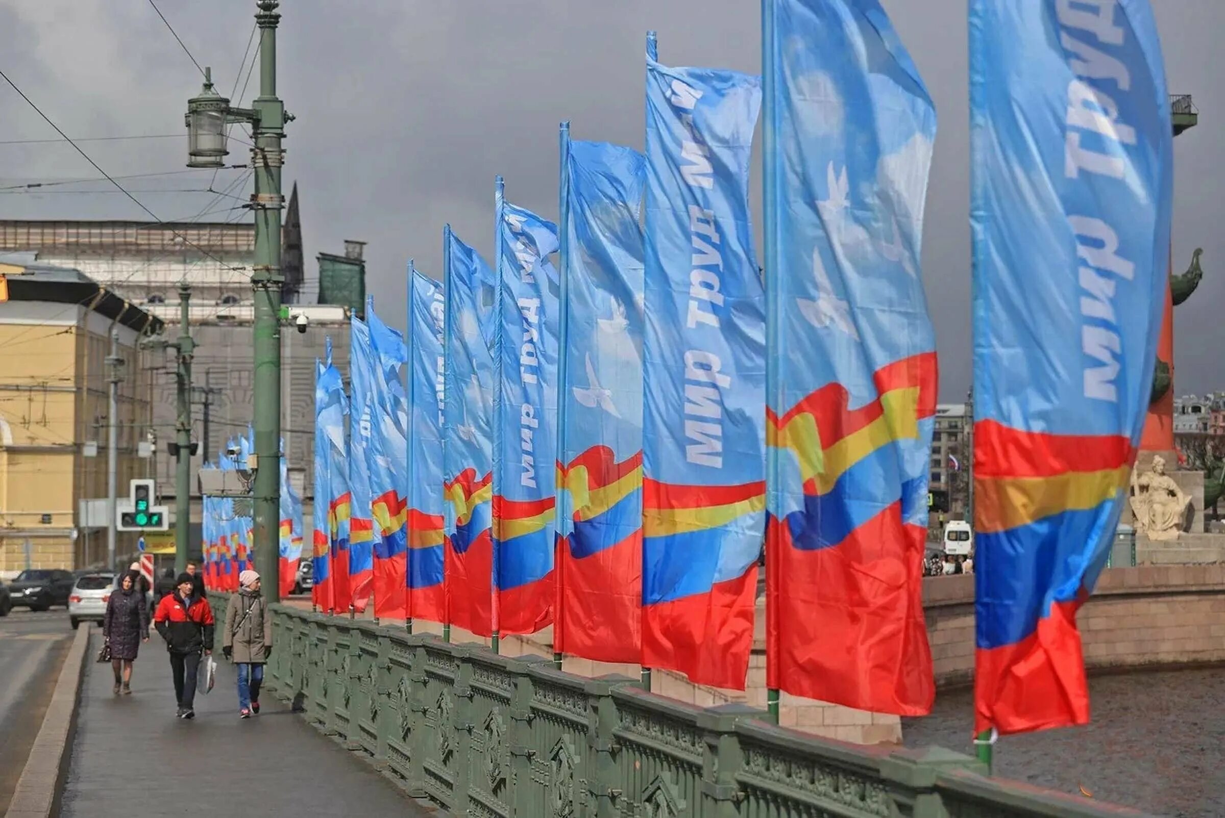 Погода в питере на майские праздники 2024. Флаги на дворцовом мосту. Флаги на праздник. Флаги на дворцовом мосту ко Дню России. Флаги СПБ на дворцовом мосту.