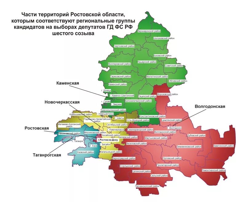 Как проголосовала ростовская область