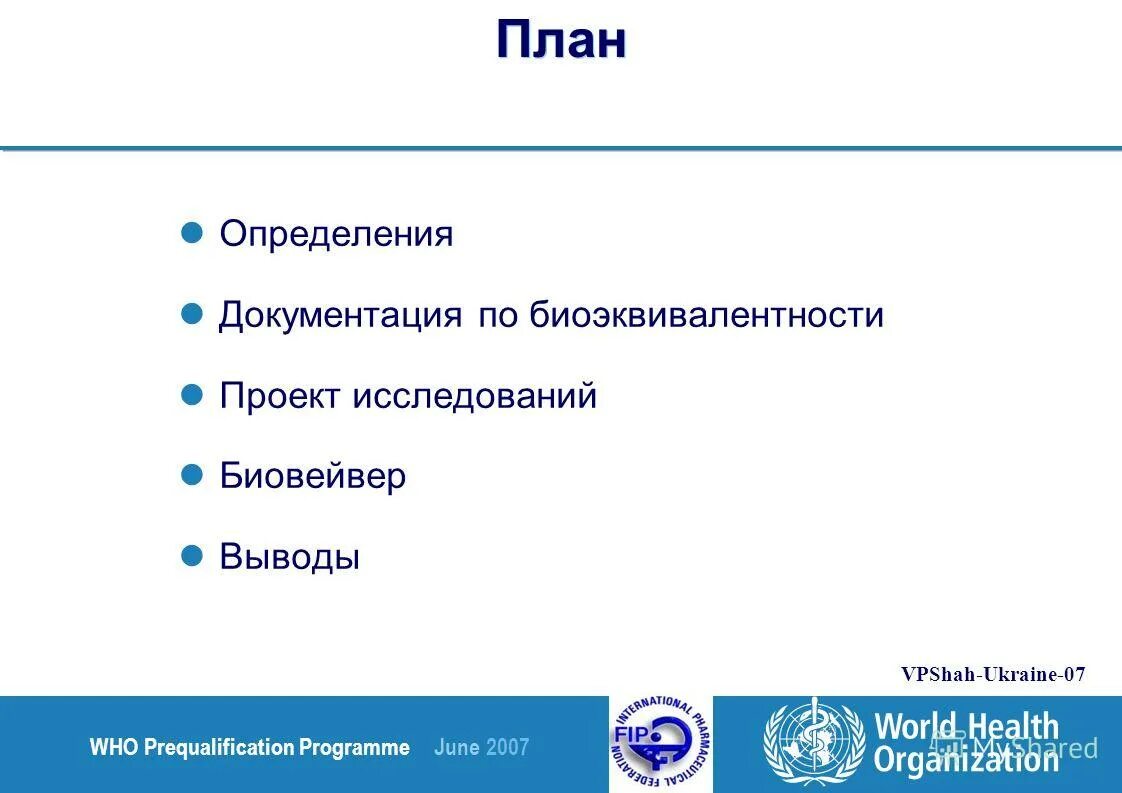 Тренинг тест