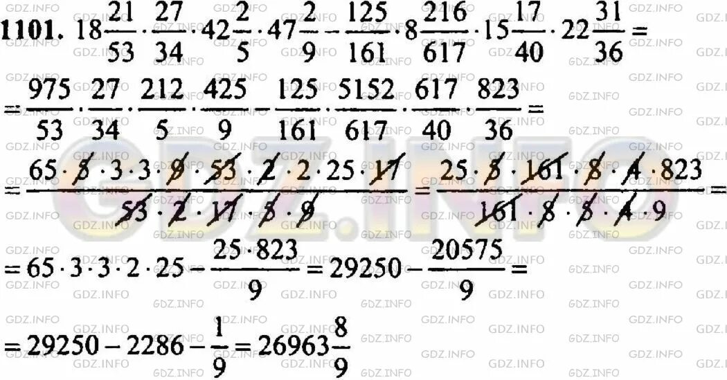 Выполните действия 15 0 25. Никольский 5 класс 1112 ответы. Пример 1115. 18 21/53 · 27/34 · 42 2/5 · 47 2/9 - 125/161 · 8 216/617 · 15 17/40 · 22 31/36. По действиям. Никольский 1120 по действиям.