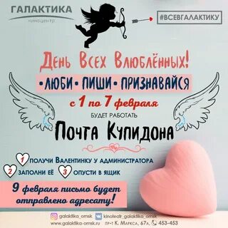 Купидонов отзывы