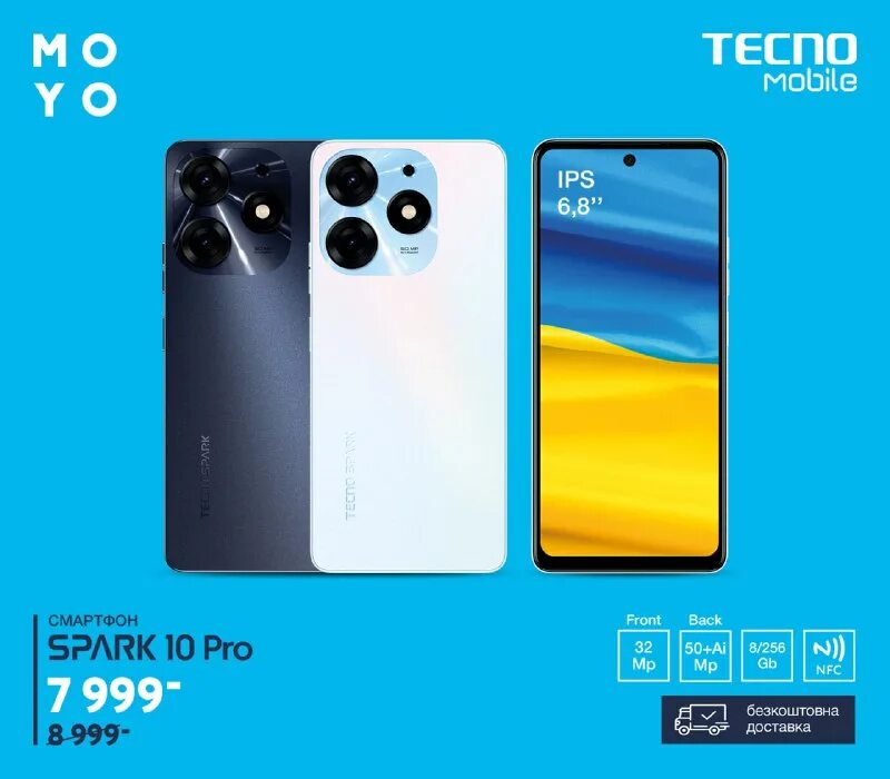 Смартфон tecno spark 10 pro отзывы. Смартфон tecno spark 10 pro отзывы