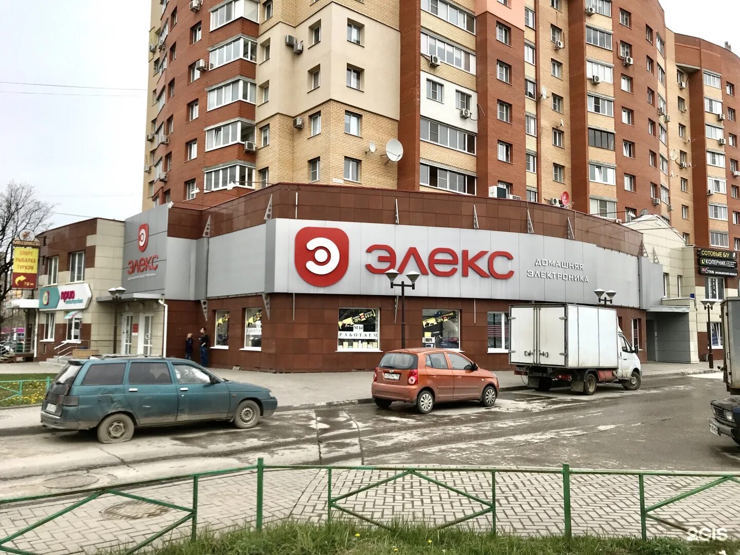 Элекс плюс липецк офис. Элекс донской. Элекс плюс липецк. Элекс рязань. Элекс рязань телефон.