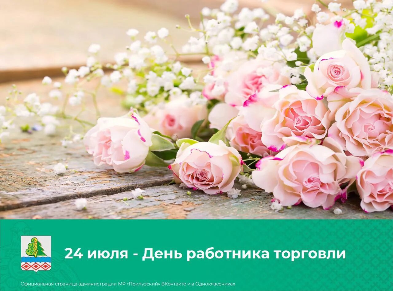 Пройдемте в сад я покажу вас розам сад цветов. Роза ричард шеридан. Пройдемте в сад я покажу вас розам сад цветов. Пройдемте в сад я покажу вам розам. Пройдемте в сад я покажу вас розам.