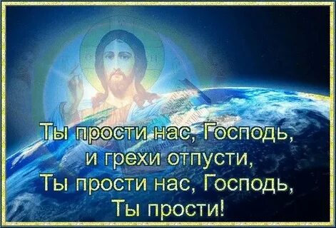 Я доверяюсь духу бога