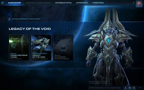 Voices of the void крафт