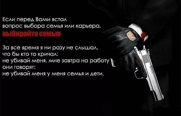 Убитых не убьешь цитаты. Цитаты убийц. цитаты про убийц и киллеров. цитаты про убийство.