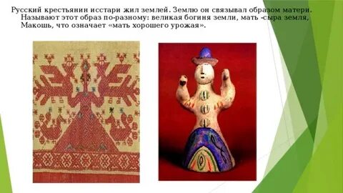 Исстари