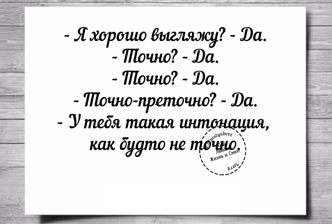 Фразы с матами в рифму. Цитаты про любовь в рифму. Статусы до смеха.