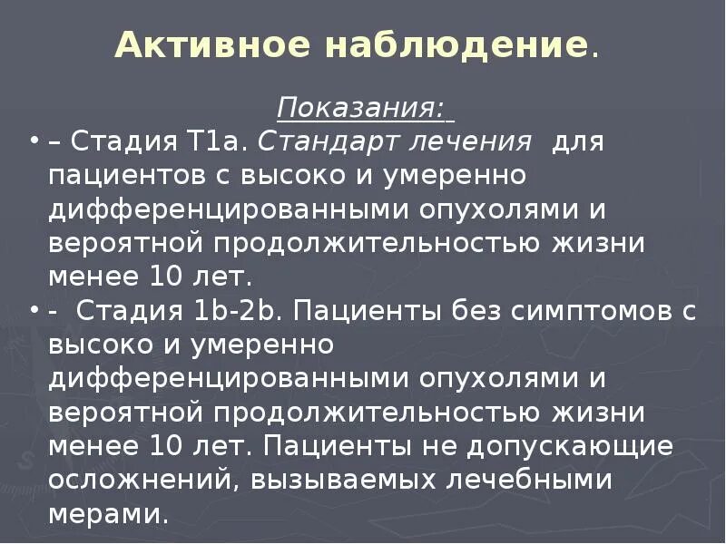 Степени агрессивности раковых опухолей почки. Онкология почки 4 стадия сроки жизни. 3 стадия рака почки