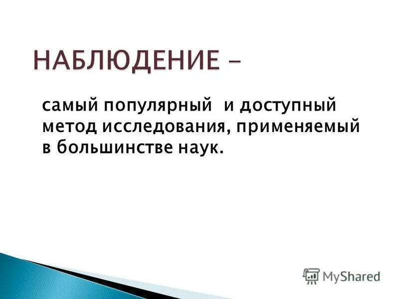 исследовательская работа самые самые самые