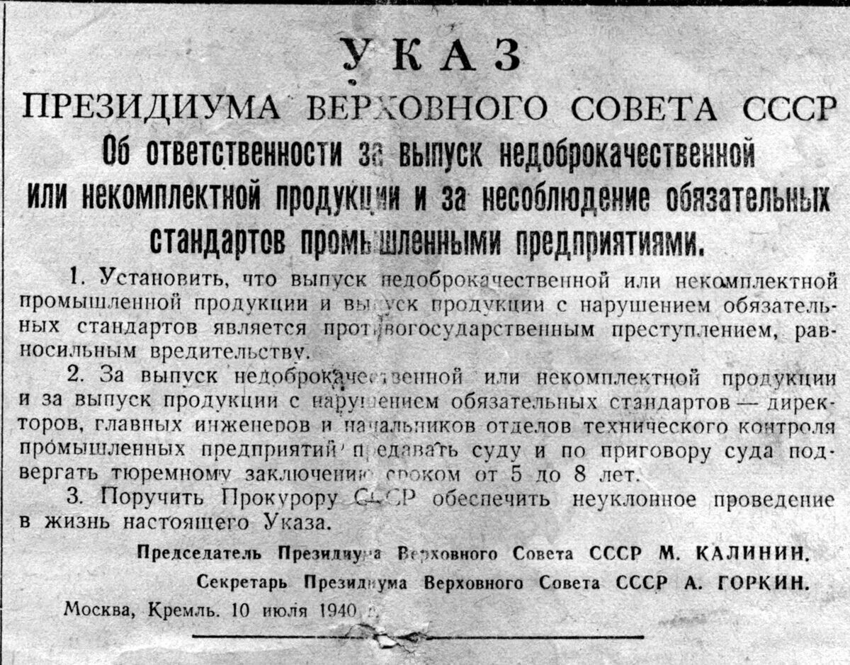 69 статья уголовного