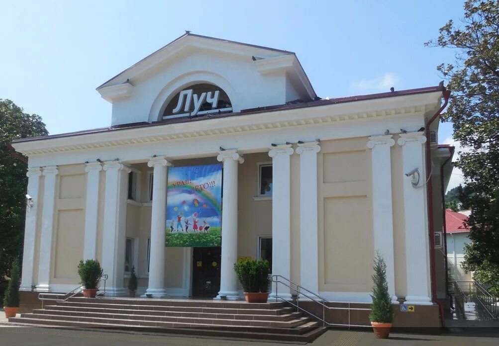 кинотеатр луч фильмы афиша. котельнич - кинотеатр "луч". луч хоста афиша. киноафиши 80-х годов. луч расписание сеансов.