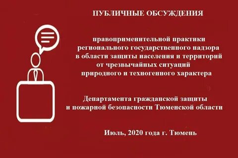 Законодательства и правоприменительной практики