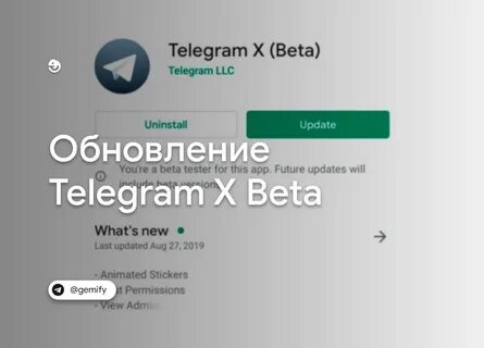 Telegram core