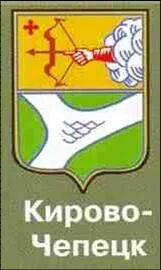 Герб кирово