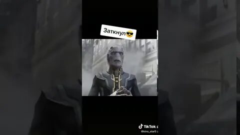 Земля извинился