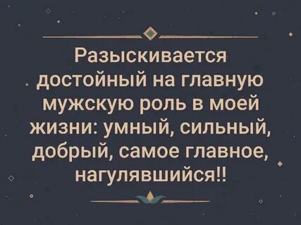 Я заняла мужскую роль 37 глава