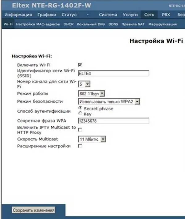 Gpon роутер eltex. Eltex инструкция. Eltex инструкция. Eltex инструкция. Eltex ems.