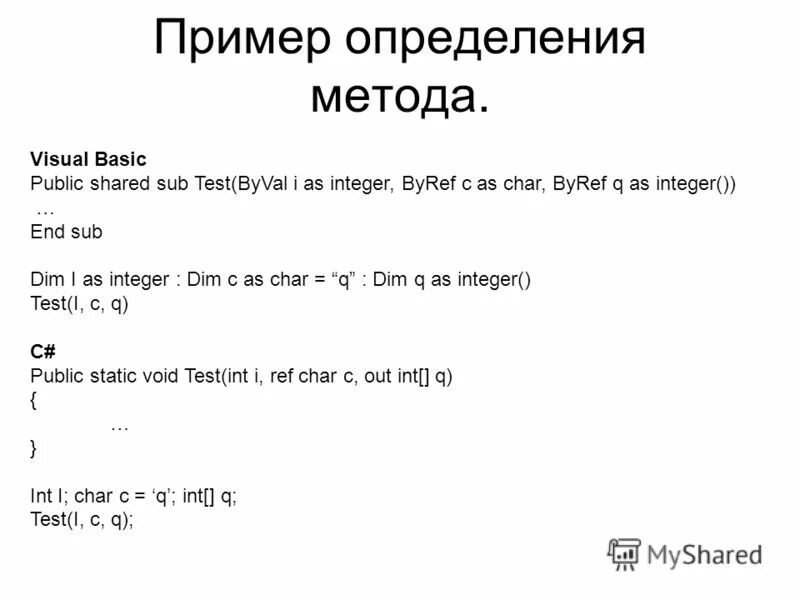 Vba public. Vba public