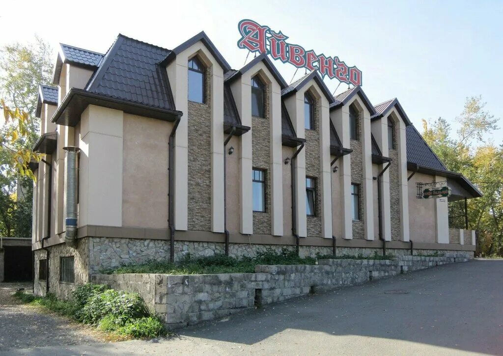 Айвенго комсомольская ул 63а калтан фото Строительные компании новокузнецк найдено 88 фото