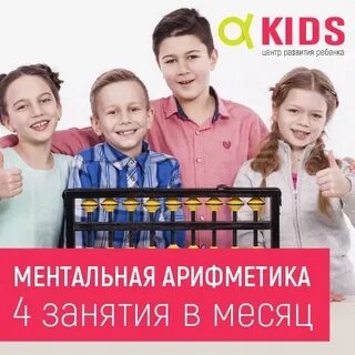 Кидс центр